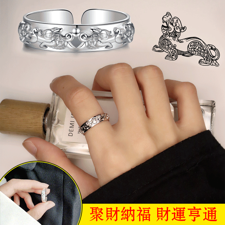 招財貔貅戒指