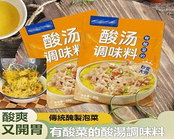 家用酸湯料包